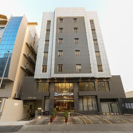 Hams Park Hotel 吉达 外观 照片