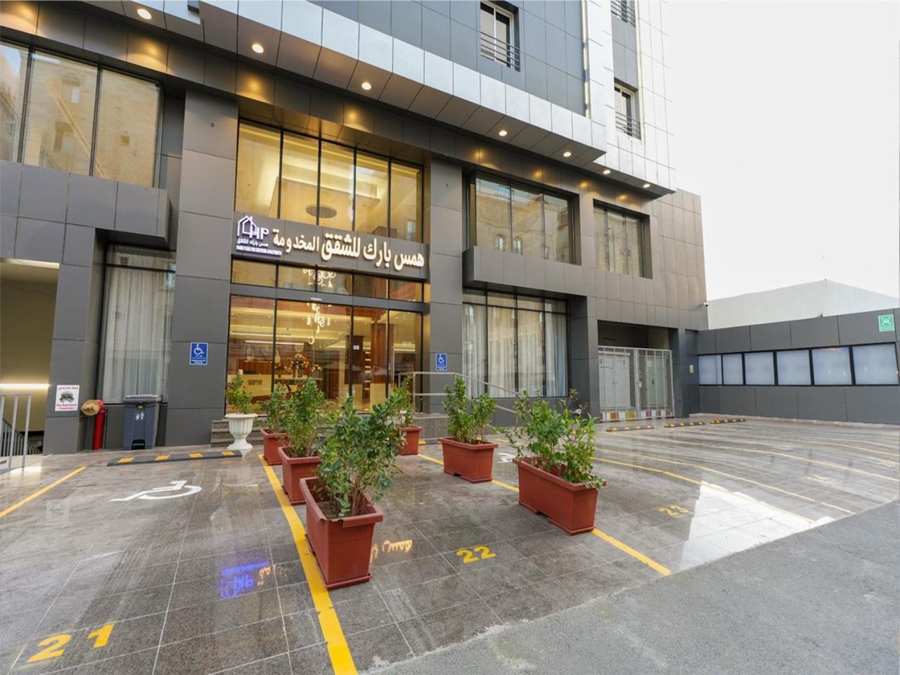 Hams Park Hotel 吉达 外观 照片